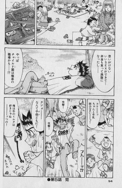 Page 97 of Adult-En 1