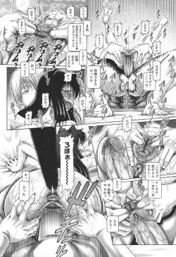 Page 131 of Matatabi Panic