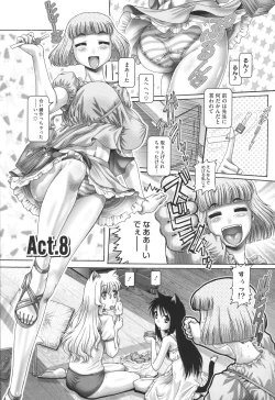 Page 134 of Matatabi Panic