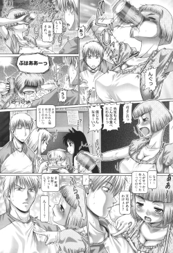 Page 141 of Matatabi Panic