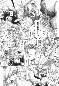 Page 146 of Matatabi Panic