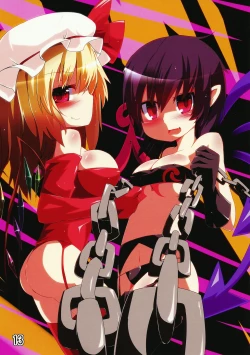 Page 13 of Touhou Joousama Goudou