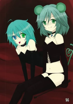 Page 14 of Touhou Joousama Goudou