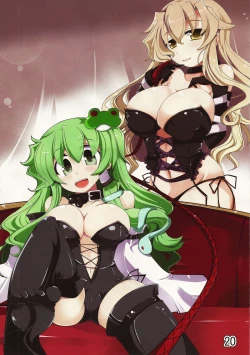 Page 20 of Touhou Joousama Goudou