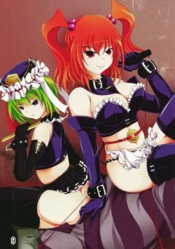 Page 9 of Touhou Joousama Goudou