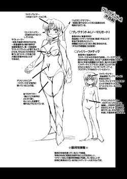 Page 24 of Chou Ninshin Pregnant A