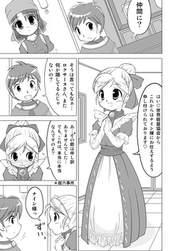 [Yamabu Kiiro] エージェントは秘密がいっぱい
