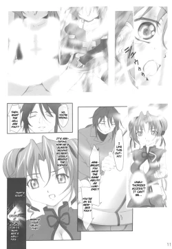 Page 11 of apricot agate ~ Eku-chan side