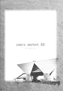 Page 27 of apricot agate ~ Eku-chan side