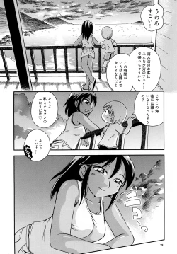 Page 21 of Heart Land