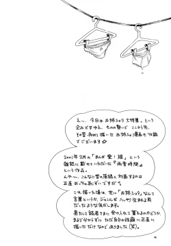 Page 47 of Heart Land