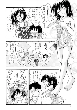 Page 53 of Heart Land