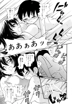 Page 60 of Heart Land