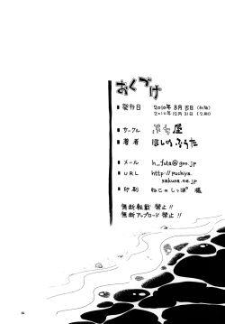 Page 65 of Heart Land