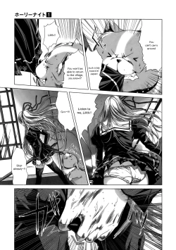 Page 114 of Holy Knight 1