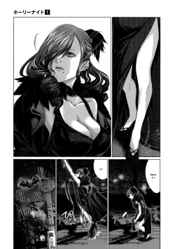 Page 153 of Holy Knight 1