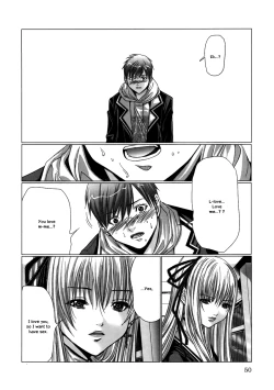 Page 51 of Holy Knight 1