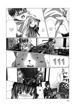 Page 63 of Holy Knight 1