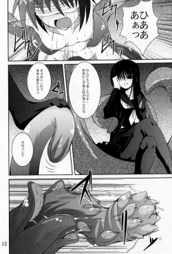 Page 10 of Ayakashi Kitsune