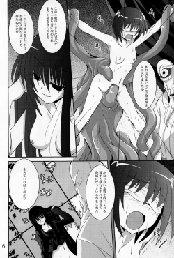 Page 4 of Ayakashi Kitsune