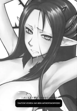 Page 3 of Rioreia wo Aisuru Tame no 3-tsu no Houhou