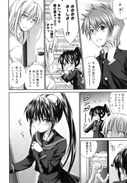 Page 114 of Pipiruma!