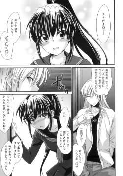 Page 133 of Pipiruma!