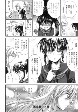 Page 134 of Pipiruma!