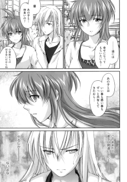 Page 141 of Pipiruma!