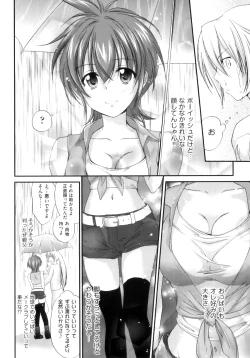 Page 15 of Pipiruma!