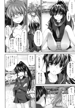 Page 162 of Pipiruma!