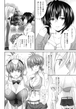 Page 164 of Pipiruma!