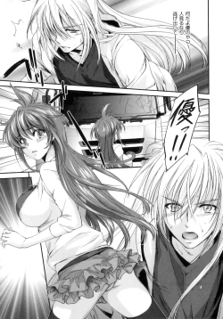 Page 167 of Pipiruma!