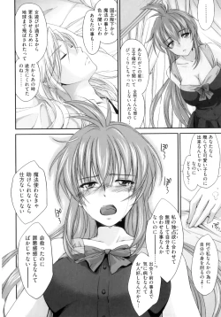 Page 172 of Pipiruma!