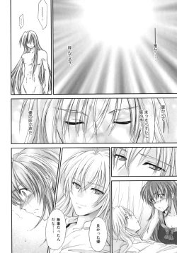 Page 177 of Pipiruma!