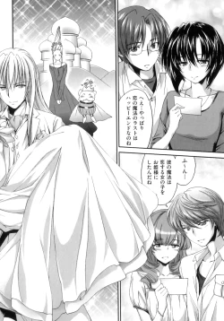 Page 195 of Pipiruma!