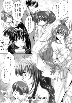 Page 196 of Pipiruma!