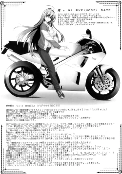 Page 198 of Pipiruma!