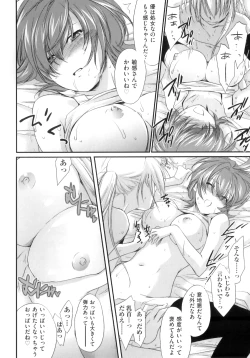 Page 30 of Pipiruma!