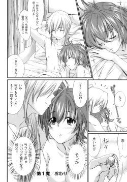 Page 34 of Pipiruma!