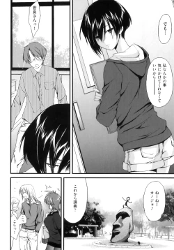 Page 36 of Pipiruma!