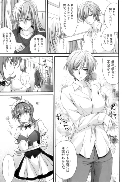 Page 67 of Pipiruma!