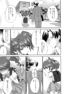 Page 85 of Pipiruma!