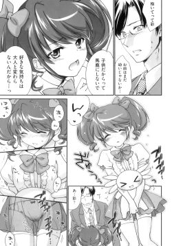 Page 95 of Pipiruma!