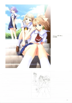 Page 113 of After…／After…二作品原画集