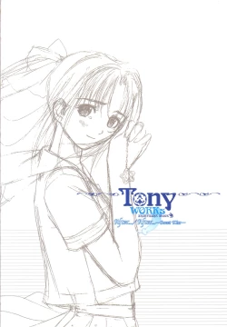 Page 1 of After…／After…二作品原画集