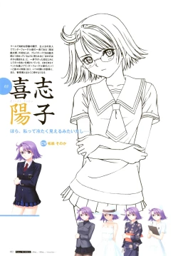 Page 22 of After…／After…二作品原画集