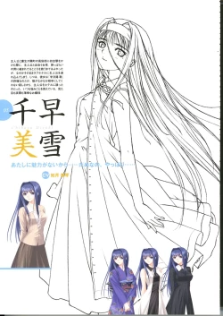 Page 36 of After…／After…二作品原画集