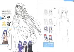 Page 37 of After…／After…二作品原画集