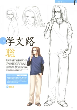 Page 46 of After…／After…二作品原画集